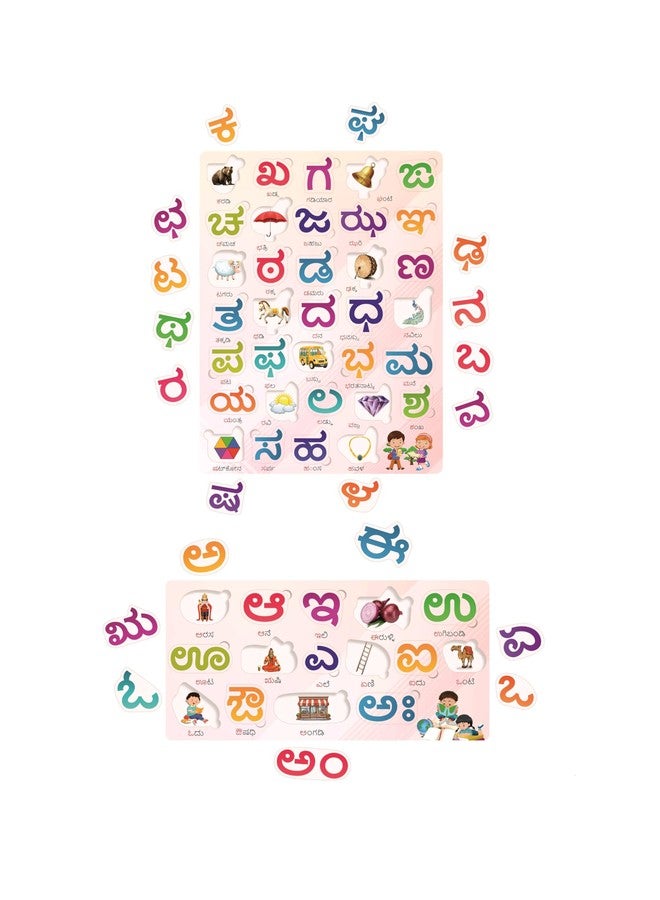 Craftick® Wooden Jumbo Kannada Varnamala Puzzle | Educational Board for Kids Age 2+ | Kannada Education | Return Gifts for Kids - Image 1